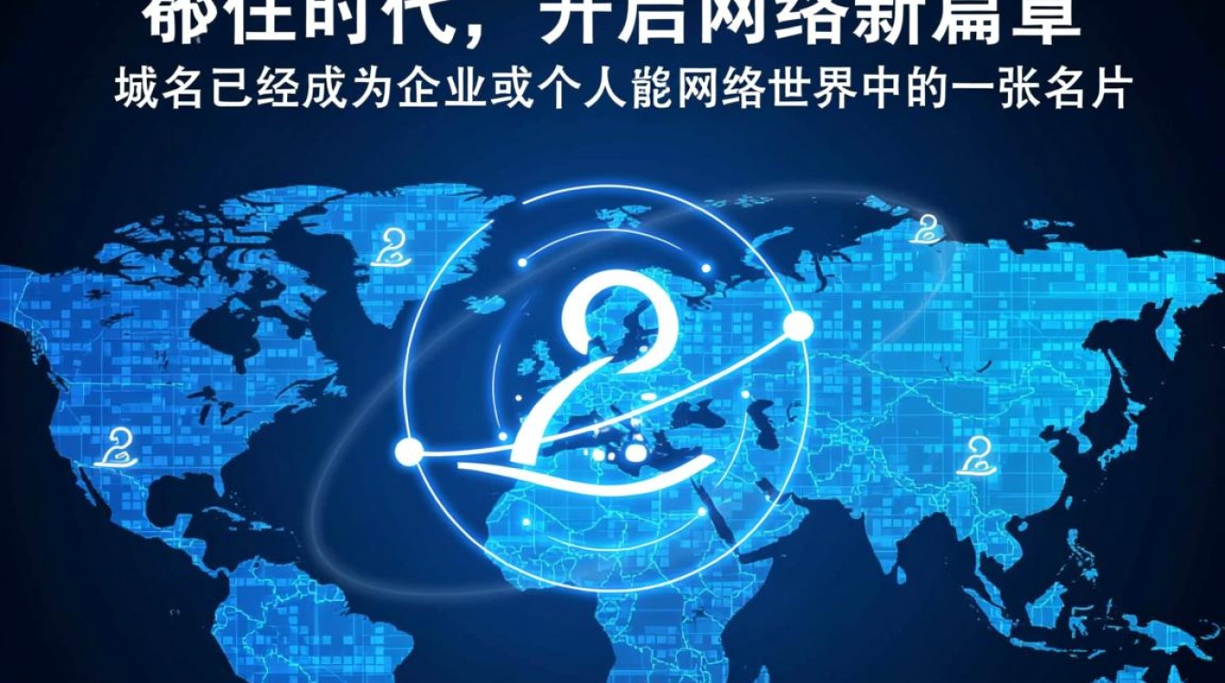 低价出售域名，这是哪个热门网站的废弃资产？揭秘其背后价值与潜力！