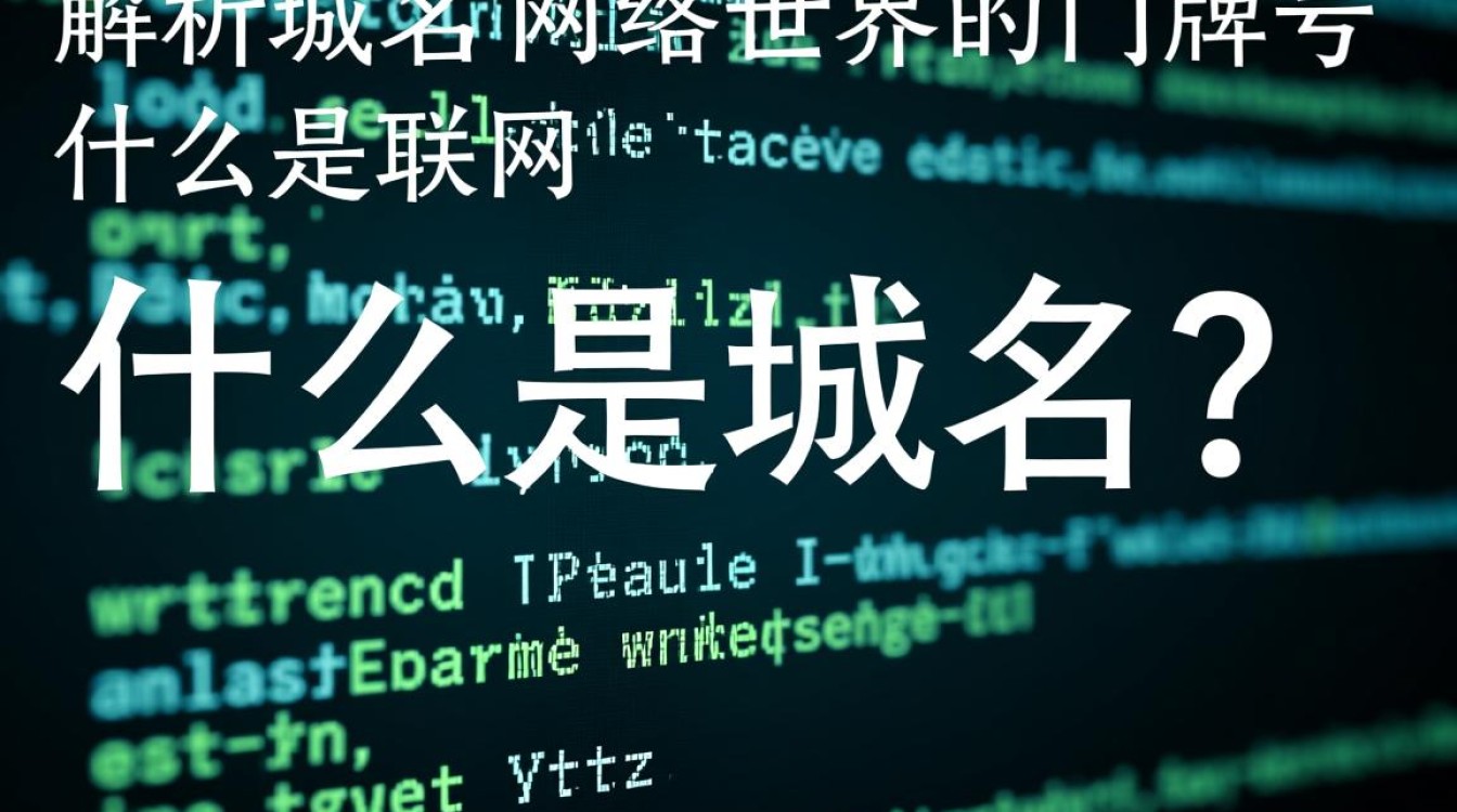 http 解析域名过程中有哪些常见问题及解决方法？