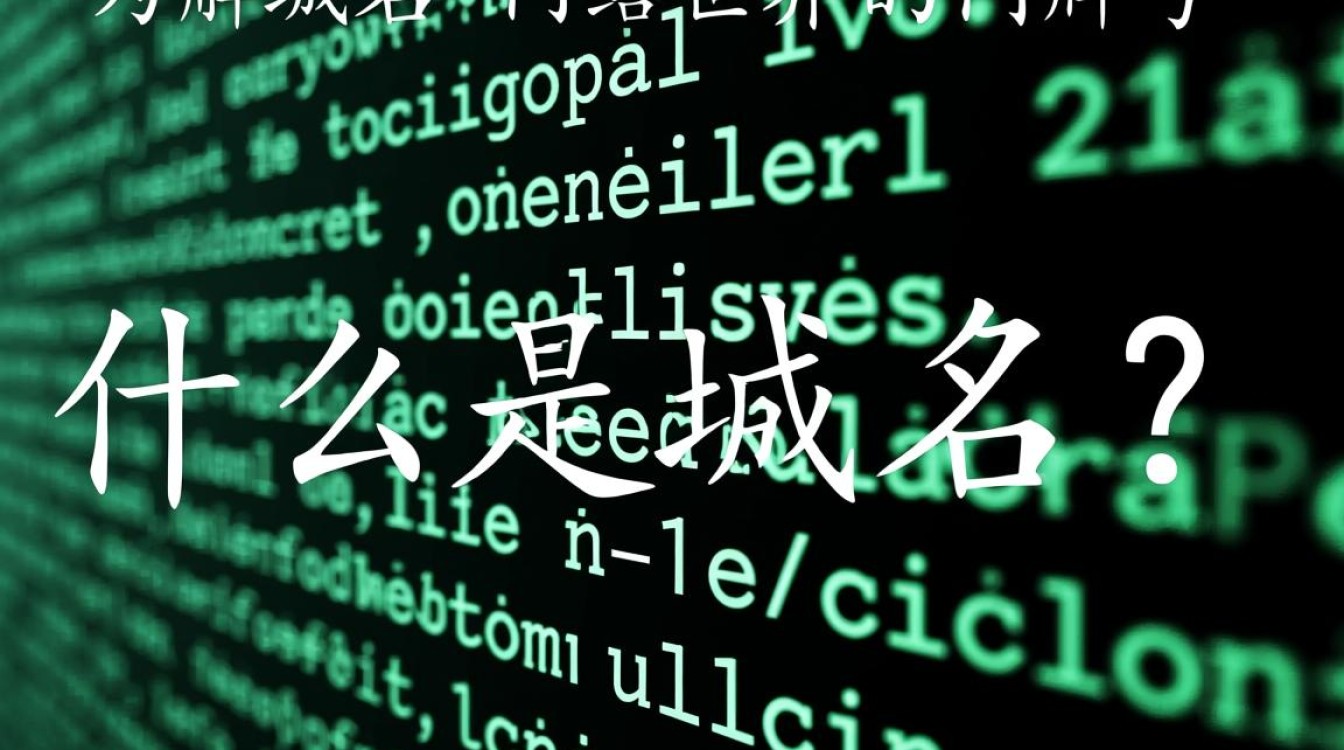 http 解析域名过程中有哪些常见问题及解决方法？