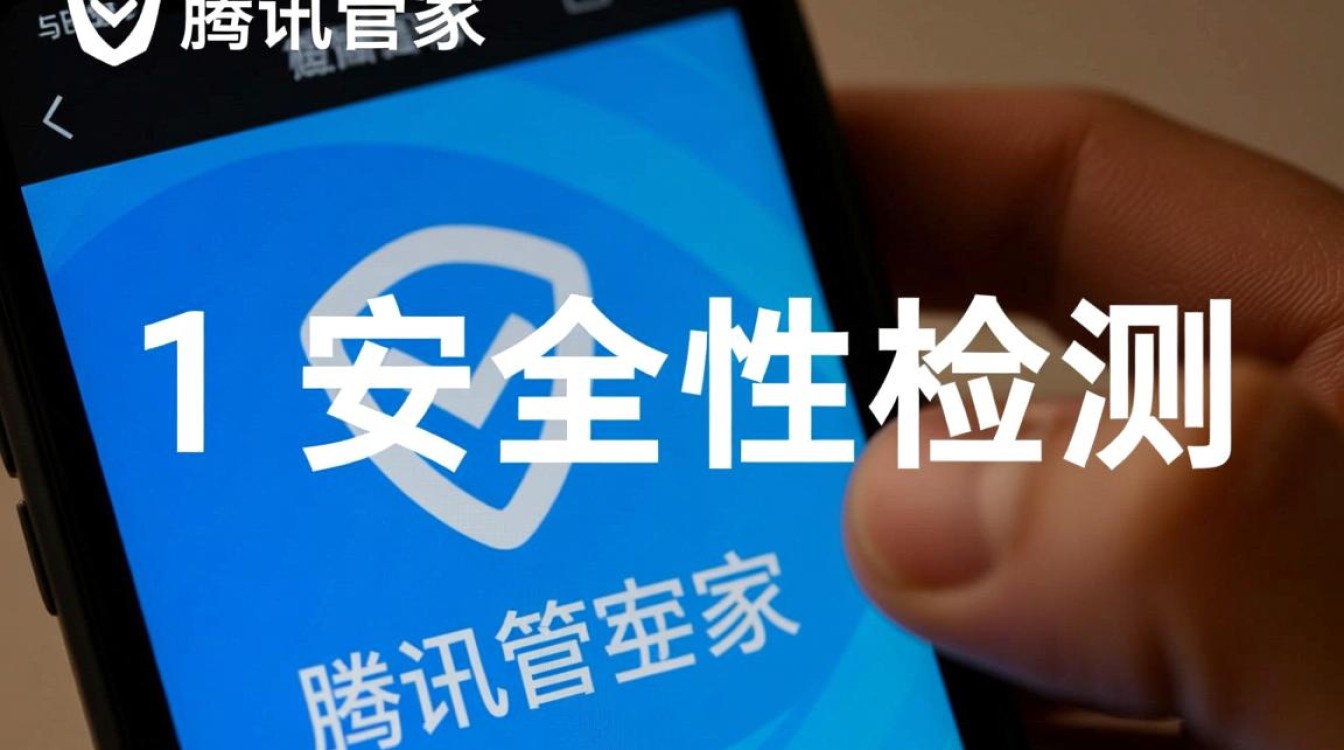 腾讯管家擅自更换域名，这是否侵犯了用户权益？