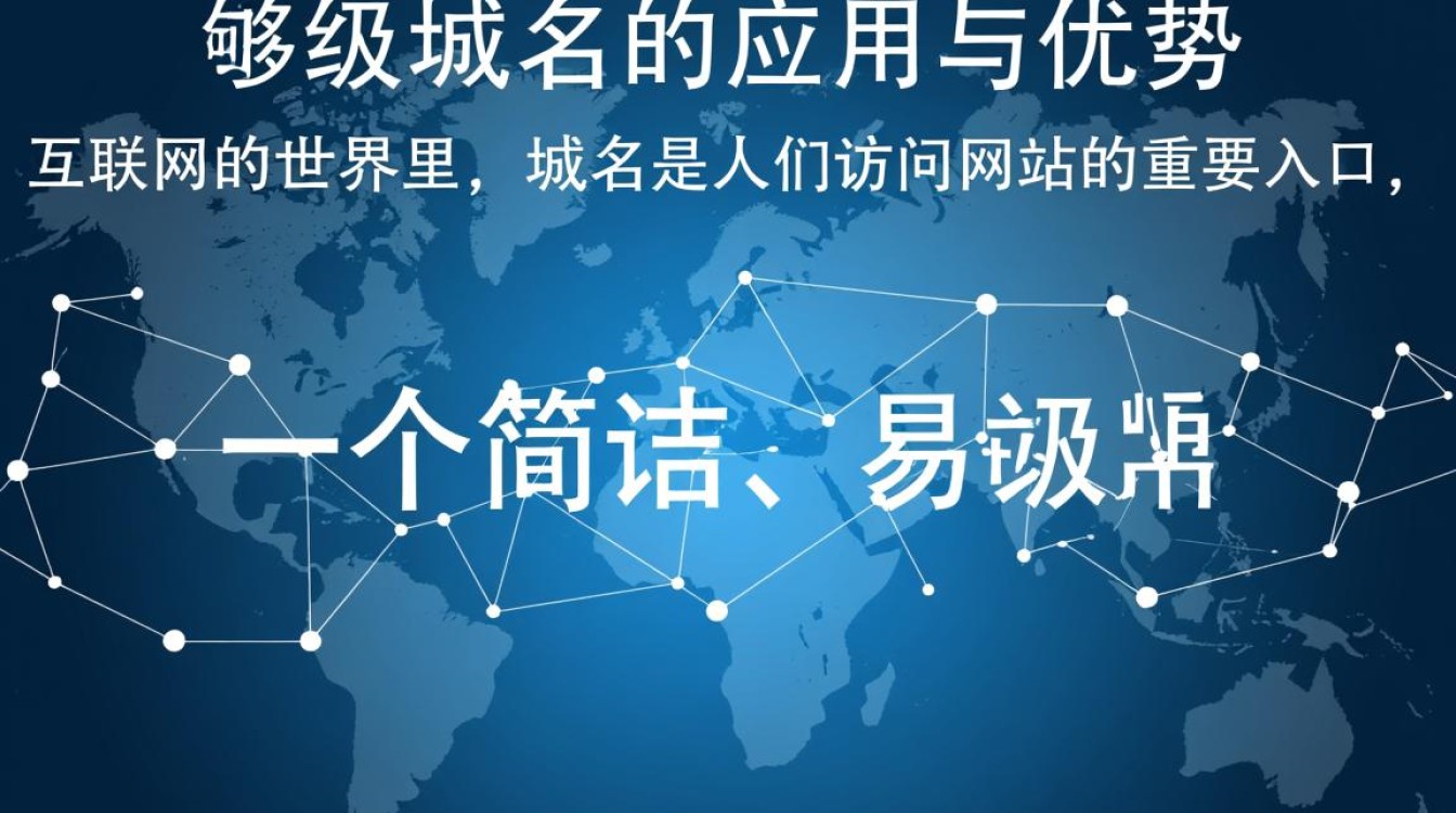 域名是否可以设置下级域名，以及具体操作方法和注意事项有哪些？