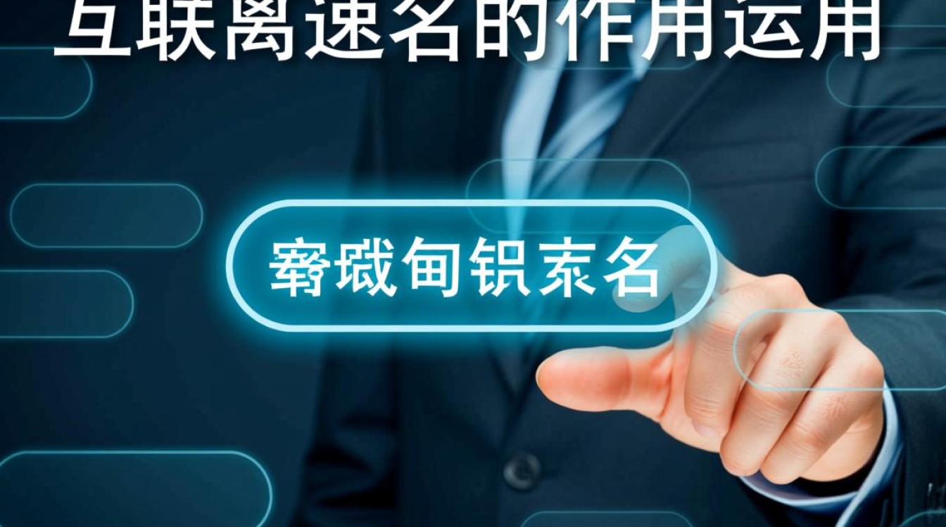 域名中子域名的作用是什么？如何有效利用分隔功能？