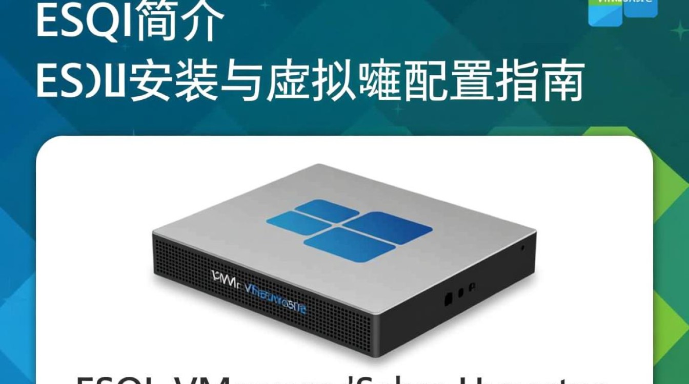 ESXi安装虚拟机过程中，如何确保系统稳定与性能优化？