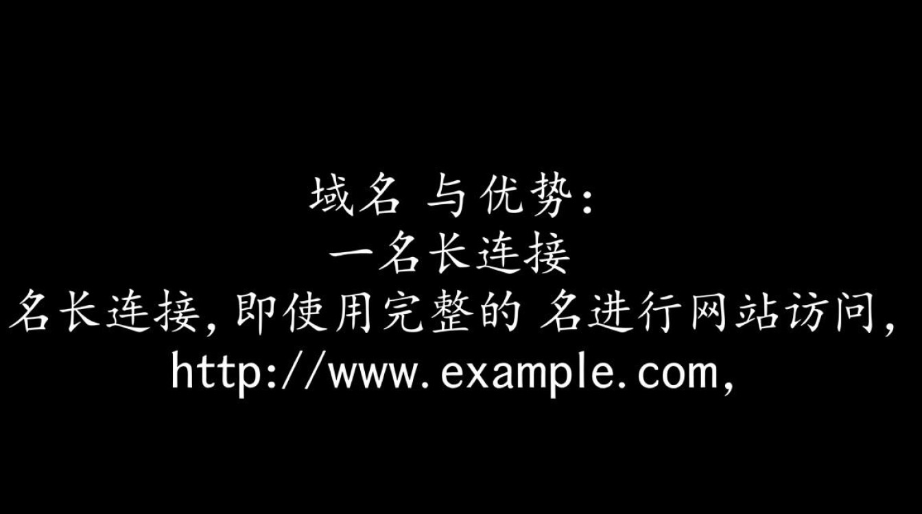 域名长连接 vs. 域名短链接两者有何优劣？如何选择更适合的链接方式？-好主机测评网