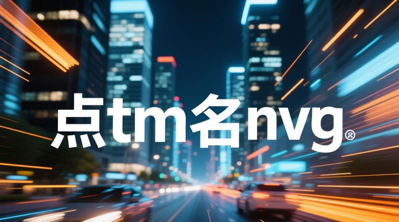 点tm域名，为何如此流行？背后有何奥秘？