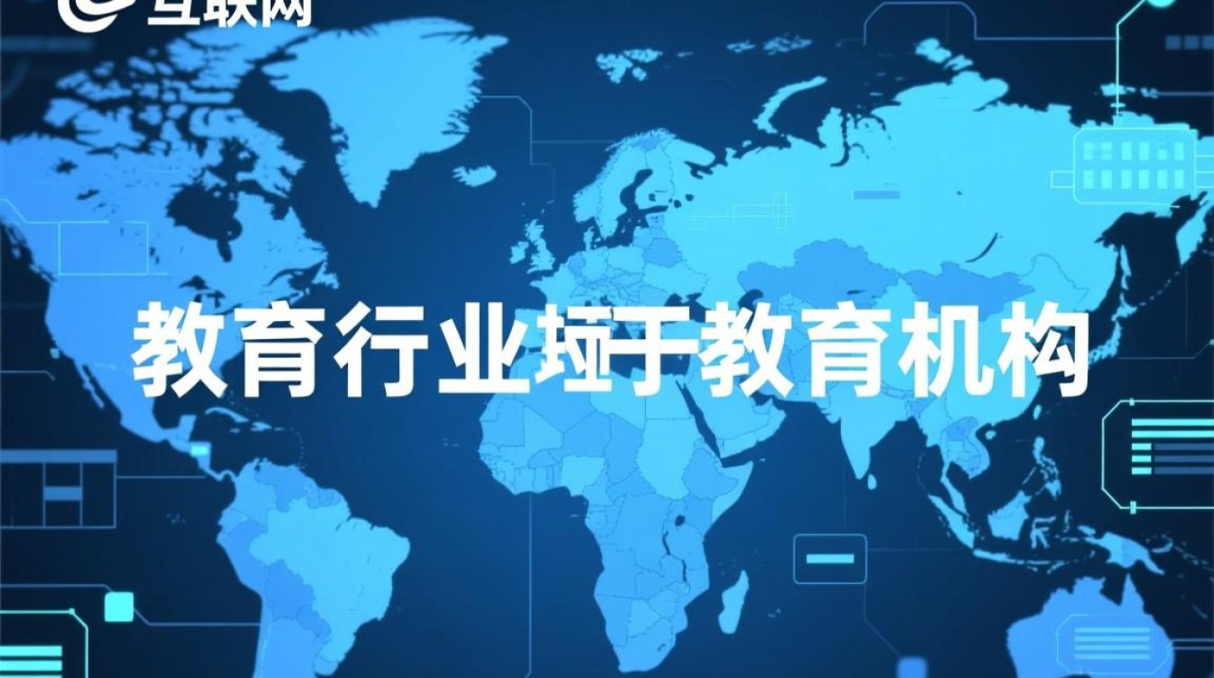 教育行业域名，如何选择合适且具前瞻性的名称以助力品牌发展？