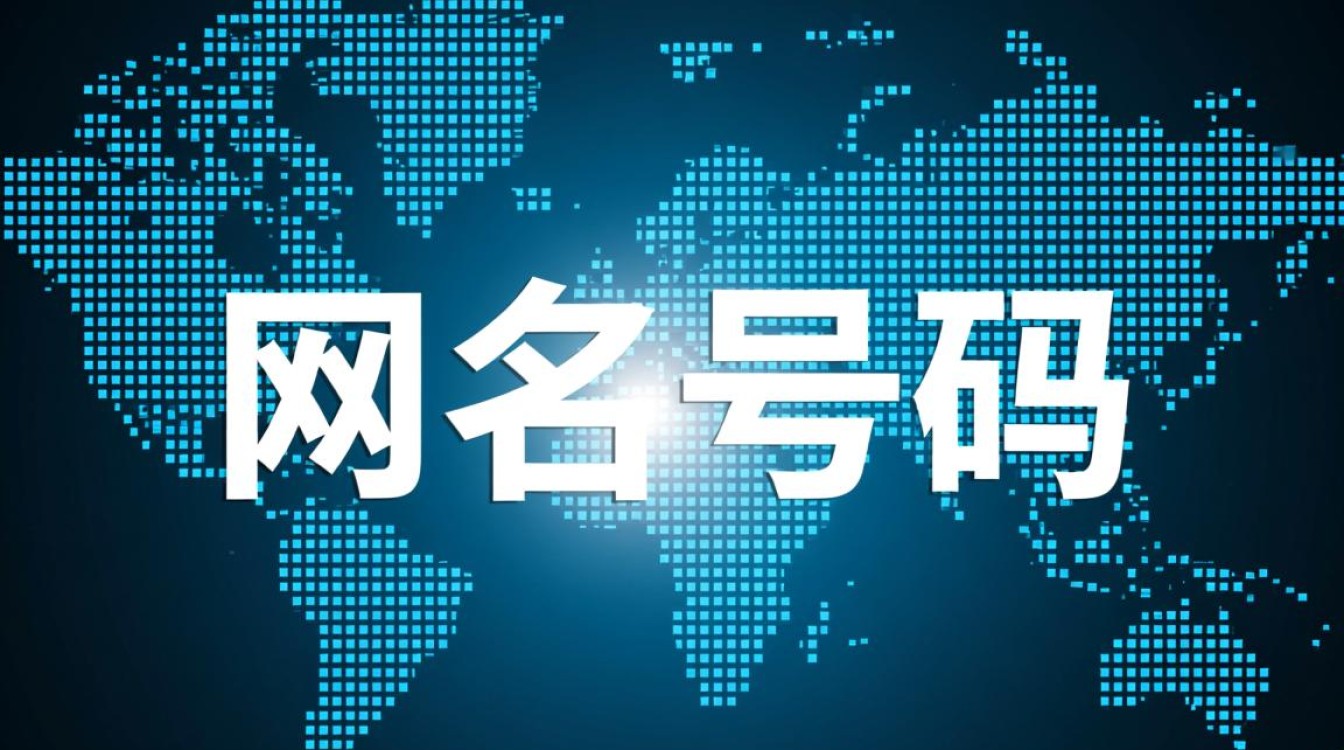 免费域名与收费域名，究竟哪个性价比更高？揭秘两者差异与优劣！-好主机测评网
