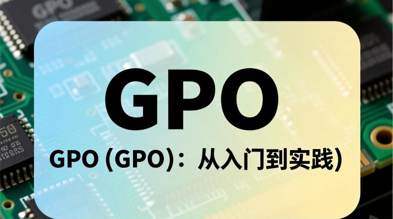 Linux操作GPIO，新手如何入门与高效实践？
