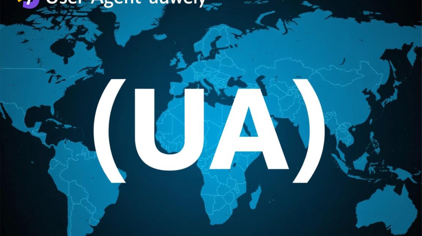 虚拟机更换ua后，如何确保网站访问体验不受影响？