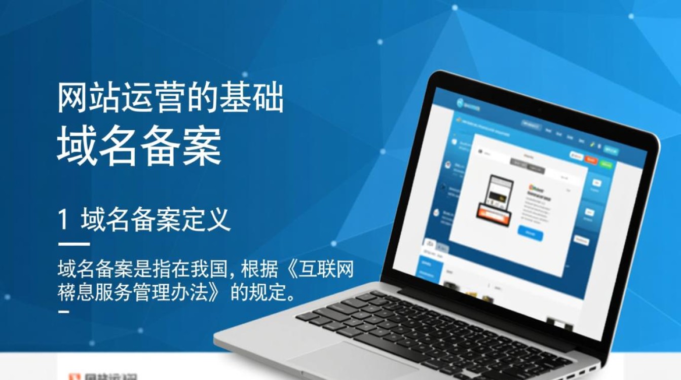 域名备案与解析之间有何关联？两者流程及重要性详解？-好主机测评网