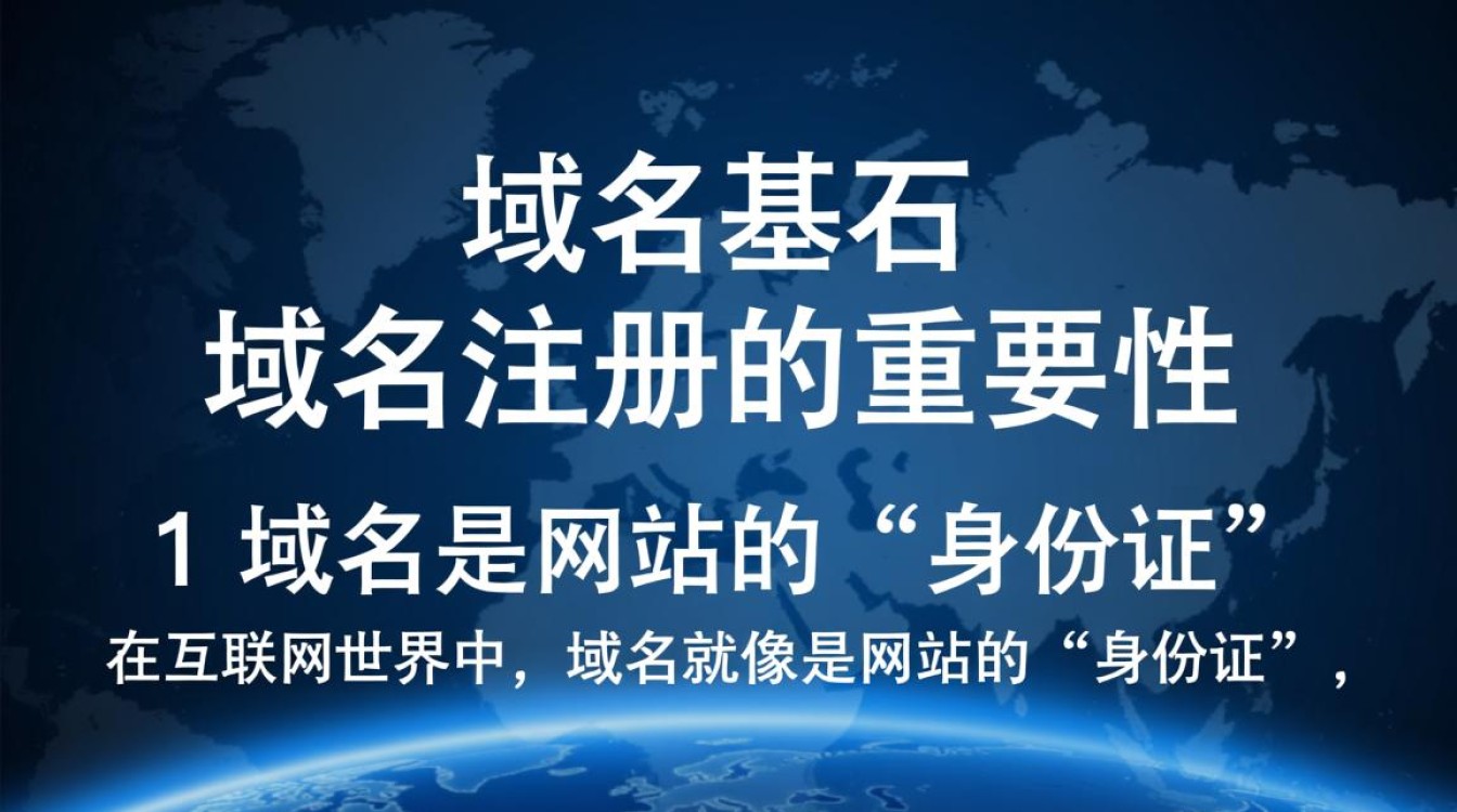 在域名注册与解析过程中，如何确保网站顺利上线并避免常见问题？