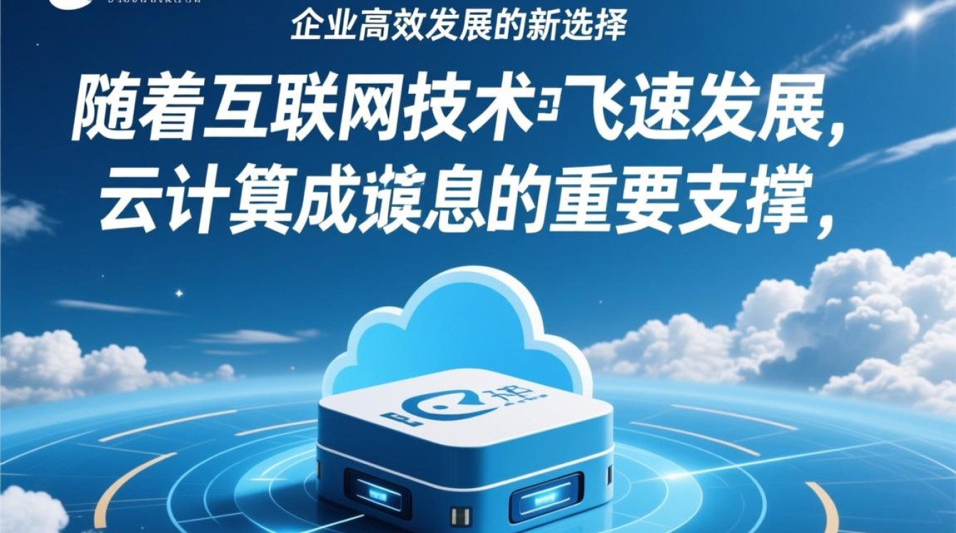 阜新市弹性云服务器租赁，哪家服务商性价比更高？价格和性能如何权衡？