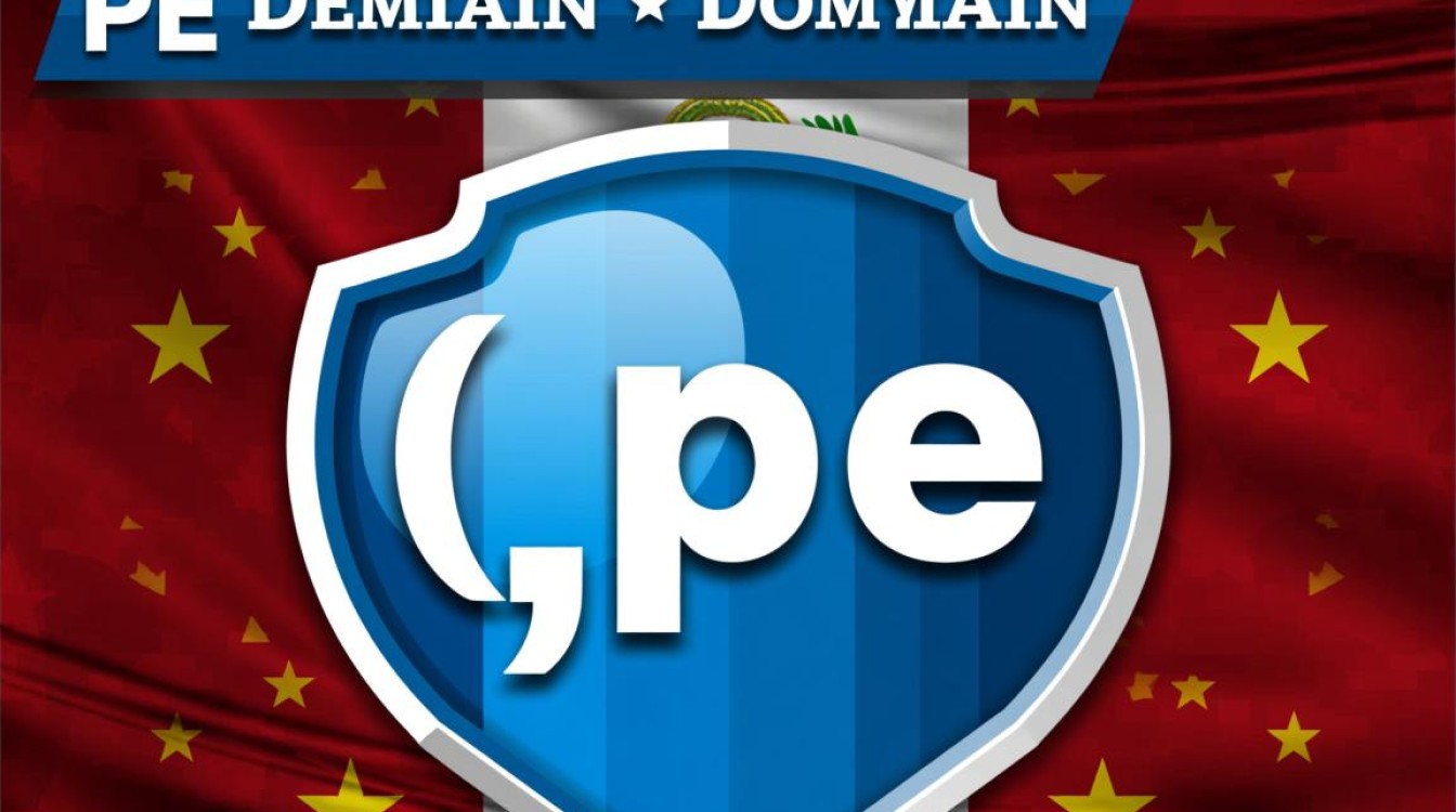 PE域名作为秘鲁顶级域名，其具体用途和优势是什么？-好主机测评网