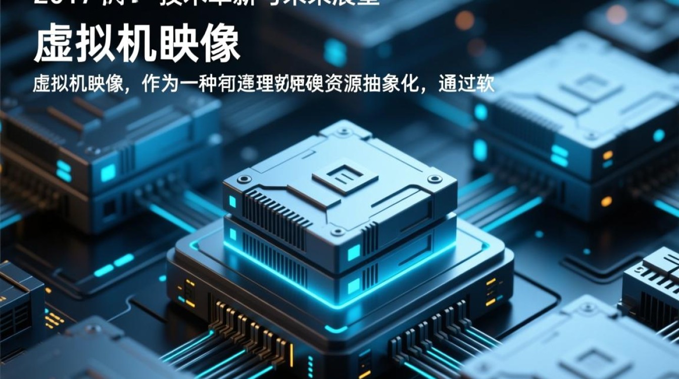 2017虚拟机映像技术，究竟有何创新与突破？-好主机测评网