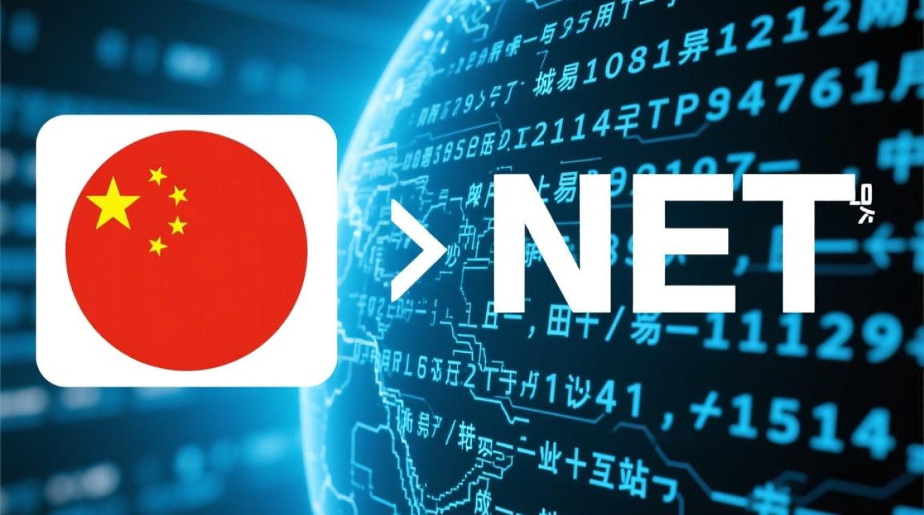 cn域名与net域名有何区别？如何选择更适合的域名？-好主机测评网