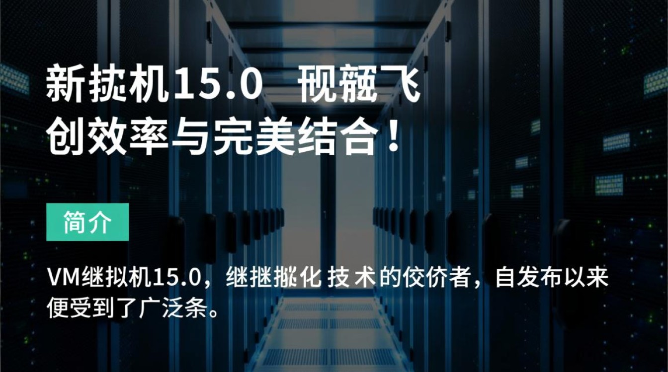 vm虚拟机15.0升级后有哪些新特性？使用体验如何？性能对比14.0有何不同？