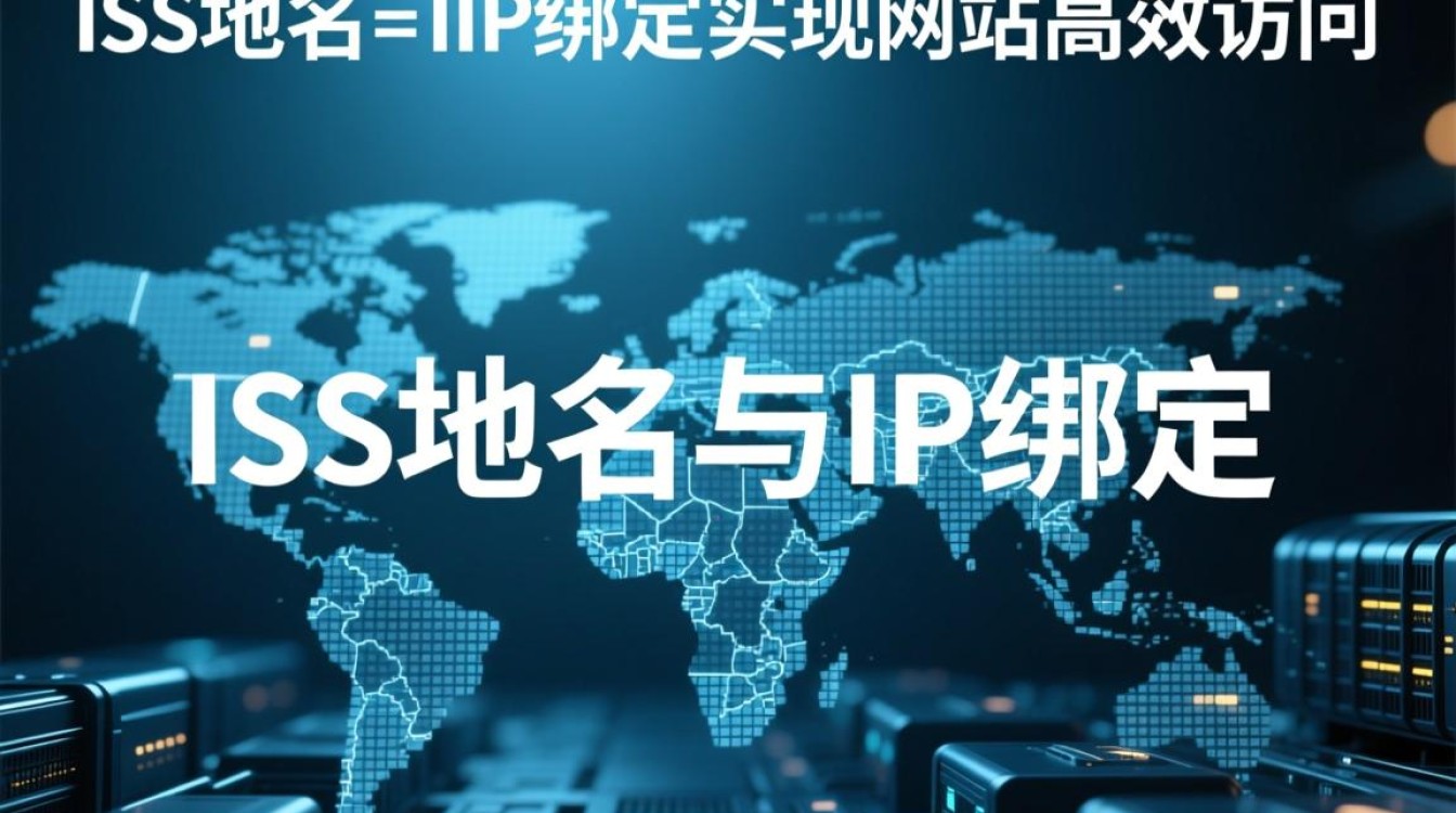 iis域名IP绑定域名操作中，为何出现无法解析的问题？-好主机测评网
