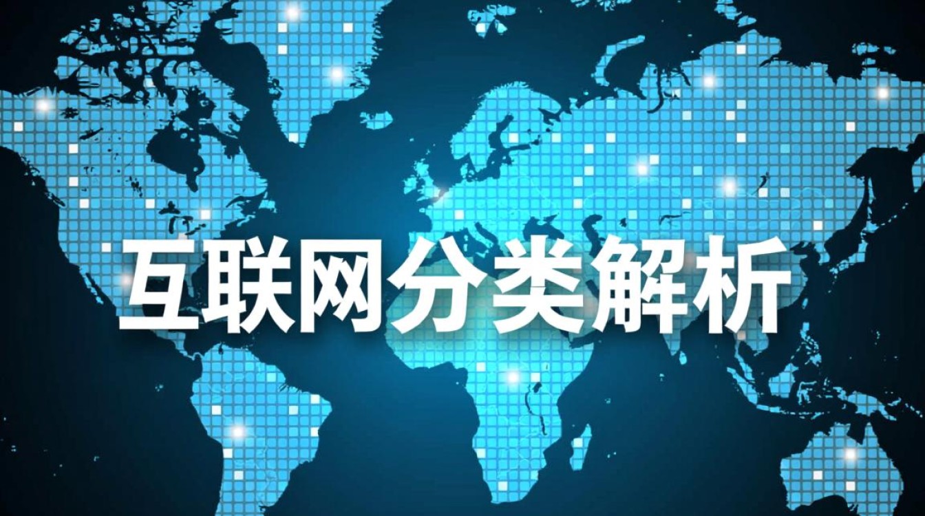 域名类型繁多，究竟有几类顶级域名？