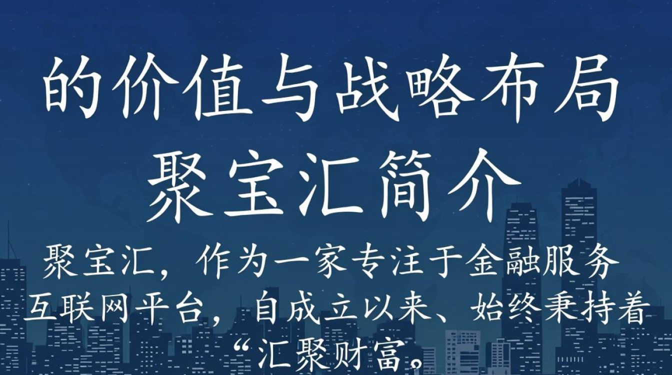聚宝汇域名之争，域名聚宝汇背后的商业价值与法律迷局？