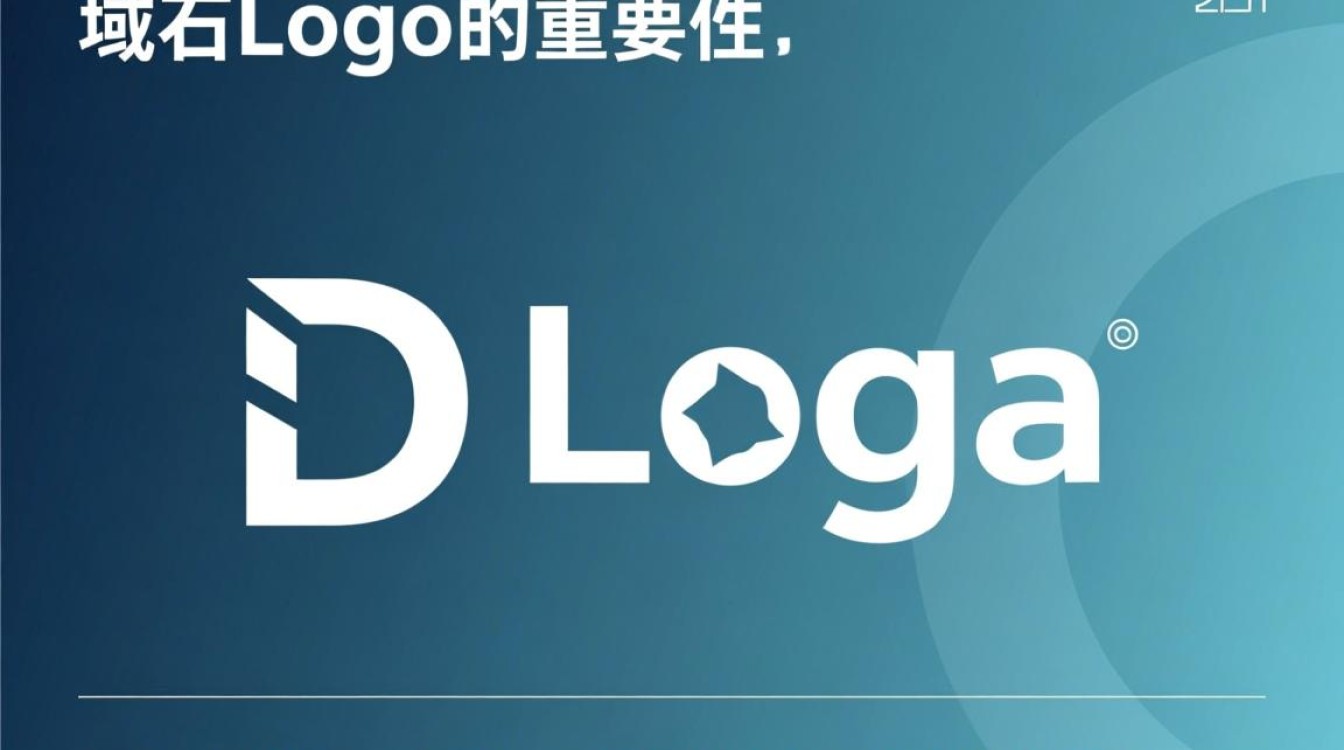 如何制作专业的域名logo？有哪些技巧和注意事项？
