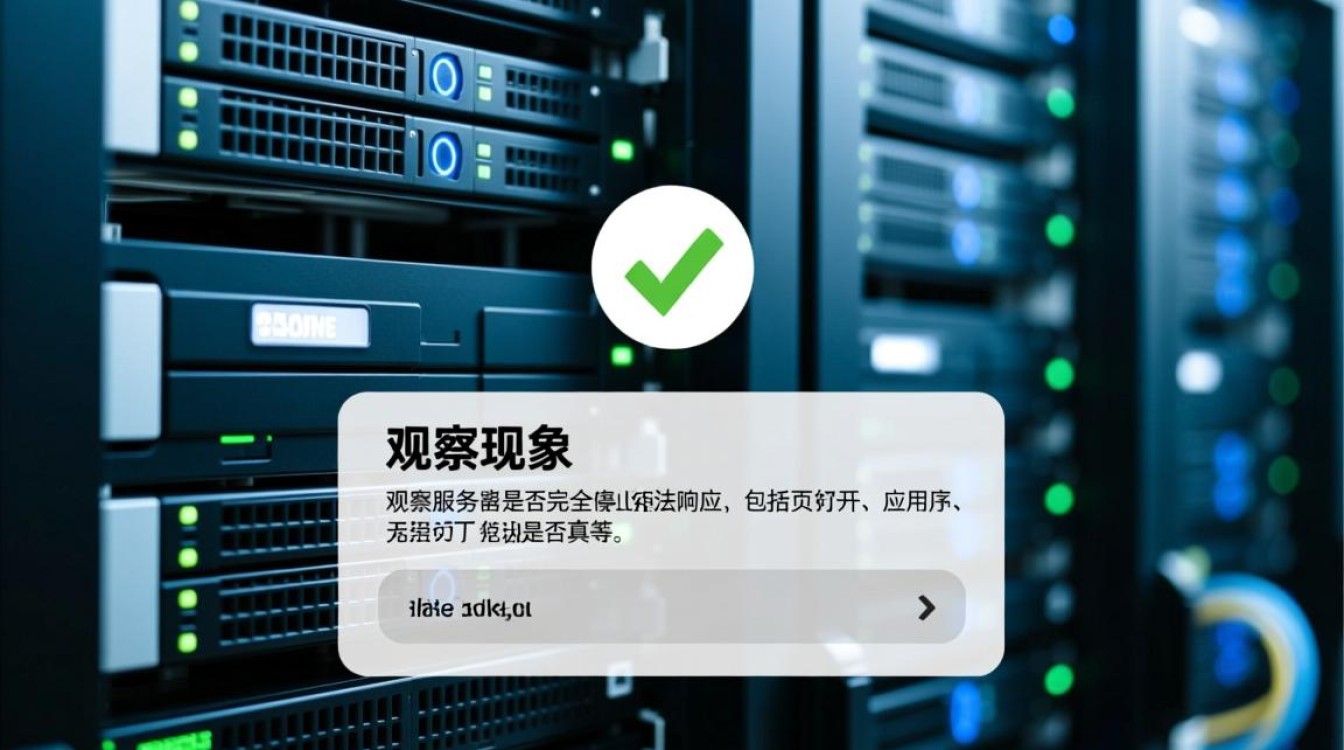 服务器挂了，如何快速恢复及预防措施详解？解决服务器故障的30招大揭秘！