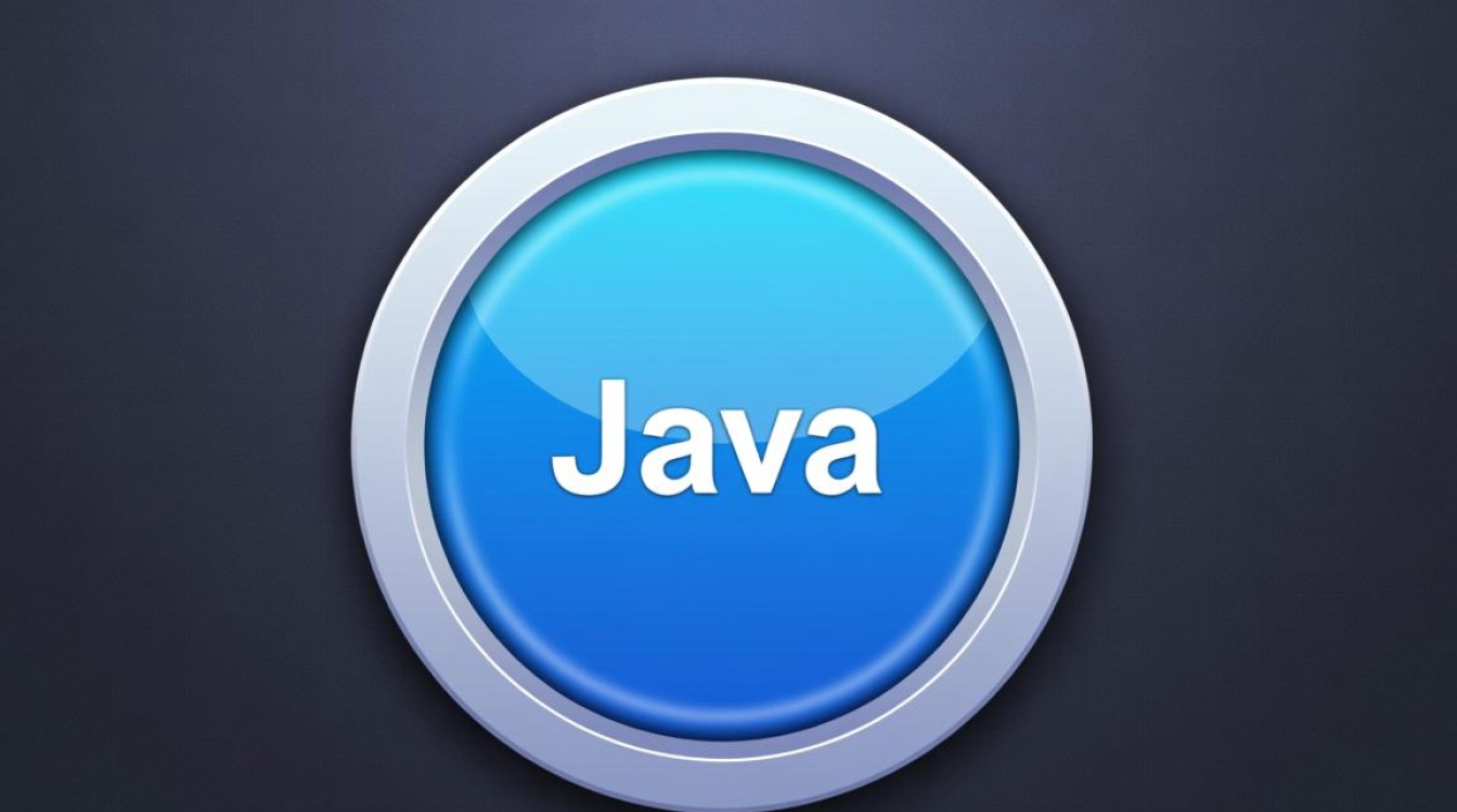 Java中如何巧妙设计出既美观又实用的圆形按钮？-好主机测评网