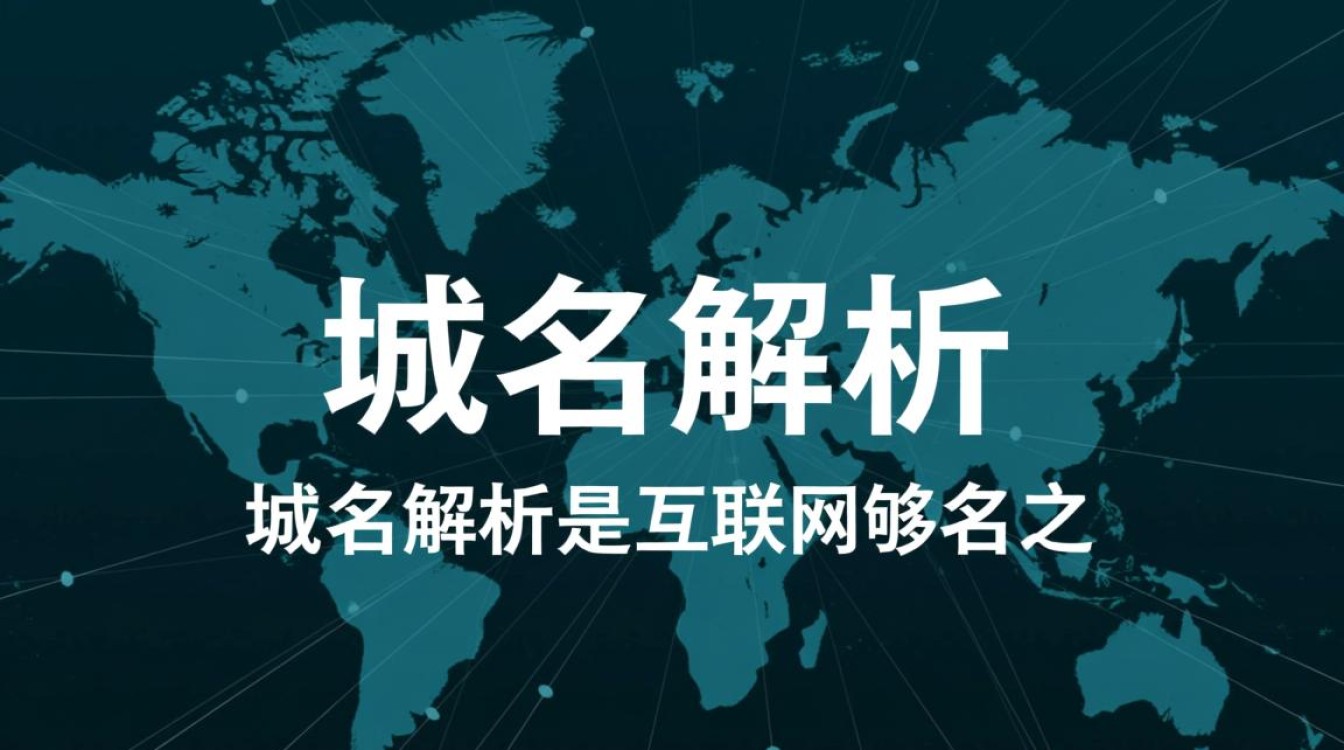 域名能否直接解析为另一个域名？解析过程及限制是什么？