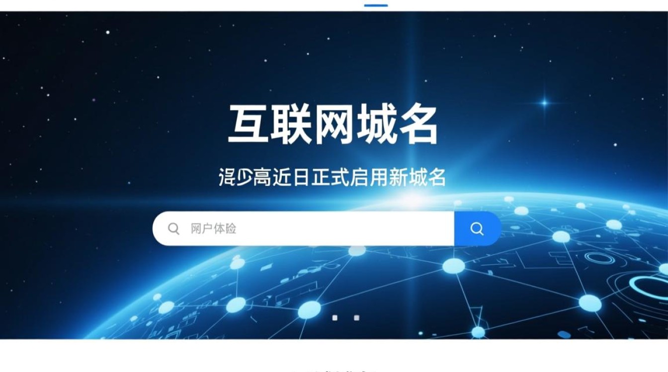 wnacg新域名背后有何深意？揭秘更名背后的原因和影响？