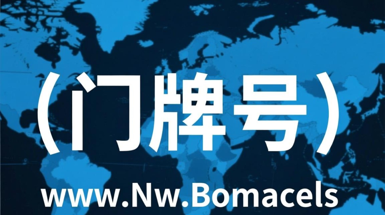 顶级域名真的必须使用吗？它对网站有什么特殊意义？-好主机测评网