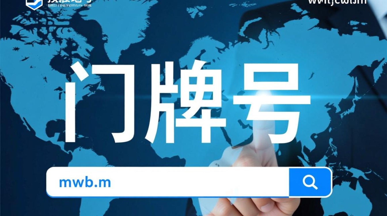 顶级域名真的必须使用吗？它对网站有什么特殊意义？
