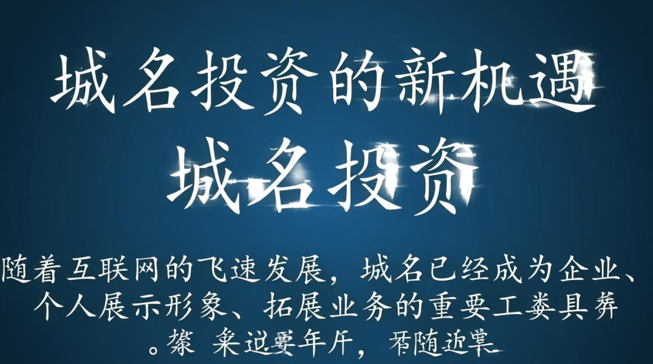 如何通过购买域名实现有效赚钱？揭秘低成本投资高回报的奥秘！-好主机测评网