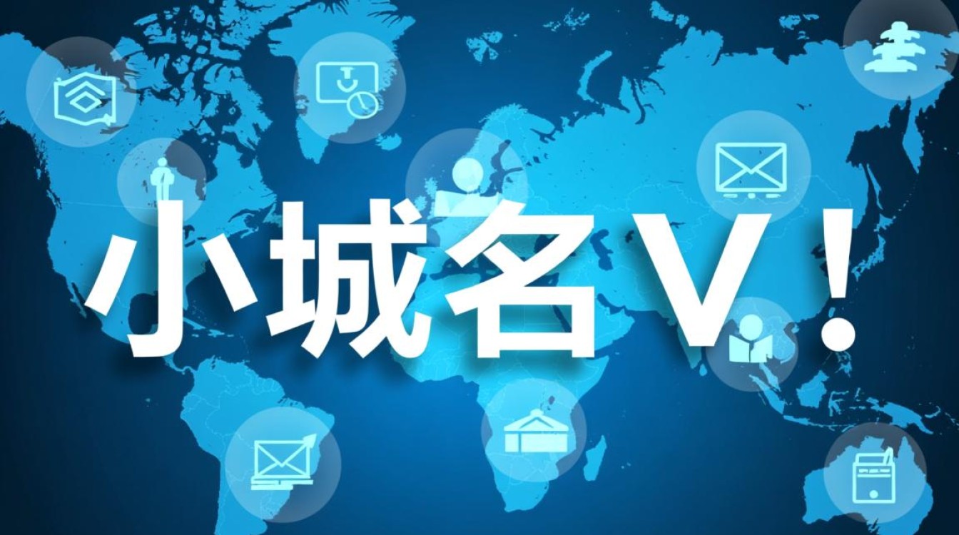 域名与中文域名究竟有何不同？30字揭秘两者本质区别！