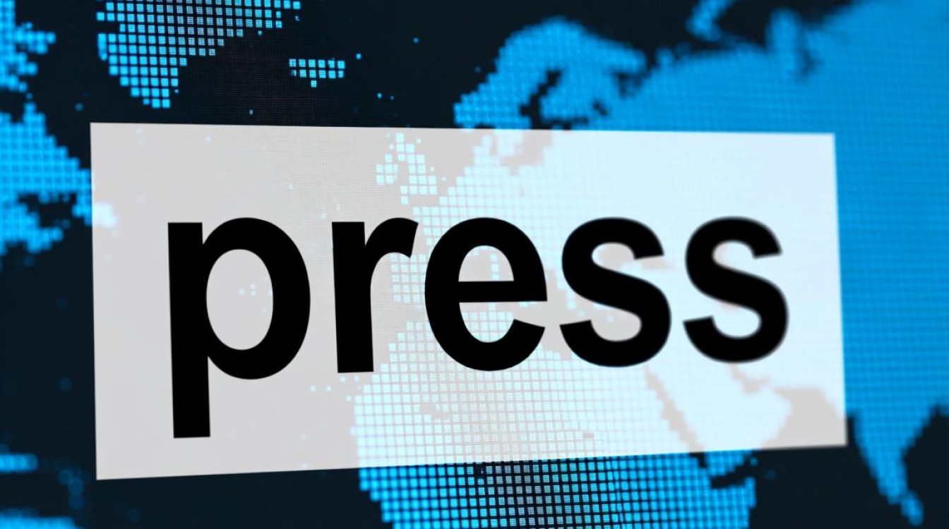 顶级域名press有何独特优势？揭秘其在网络世界的价值与潜力！-好主机测评网