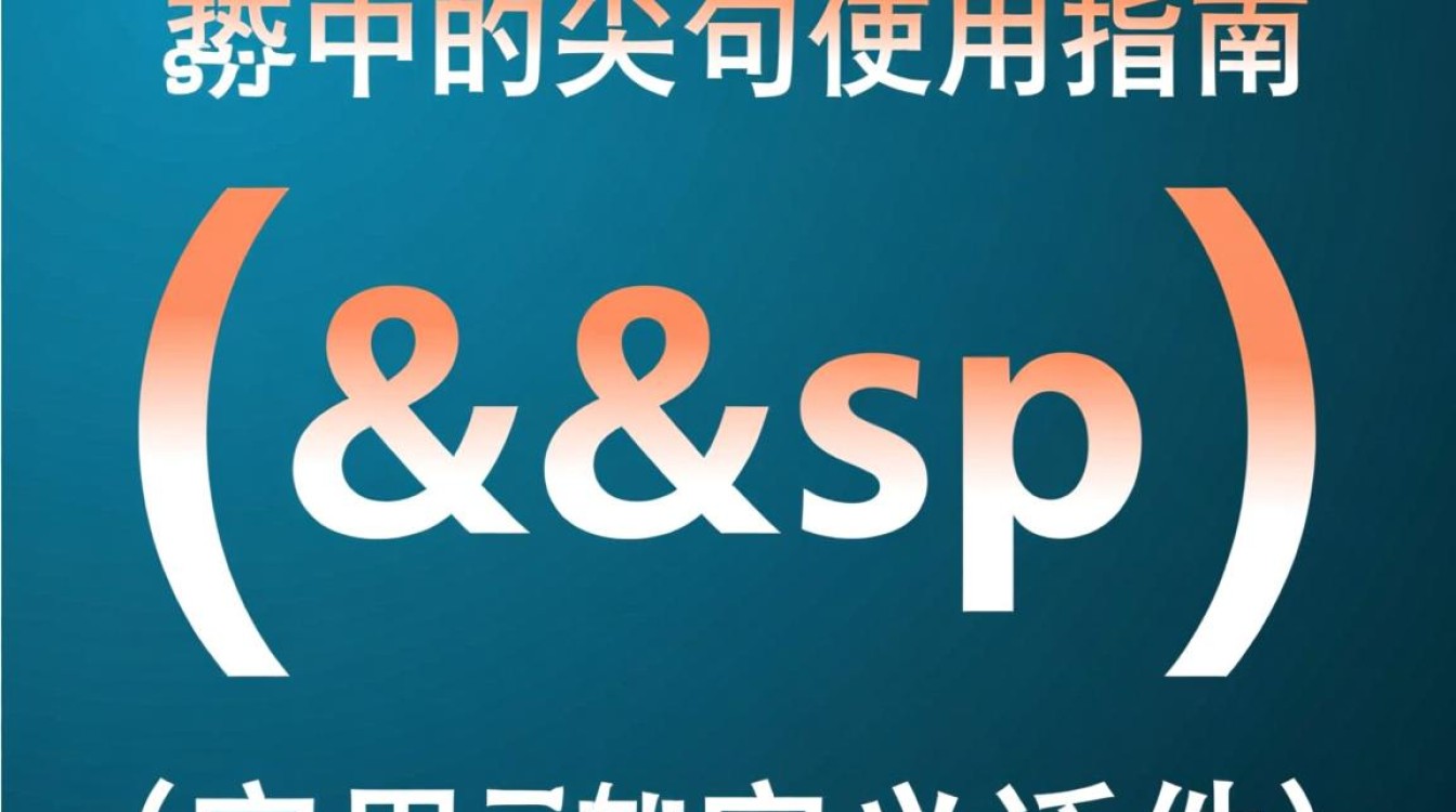 Java尖括号在哪些情况下使用？具体用途和应用场景是什么？-好主机测评网