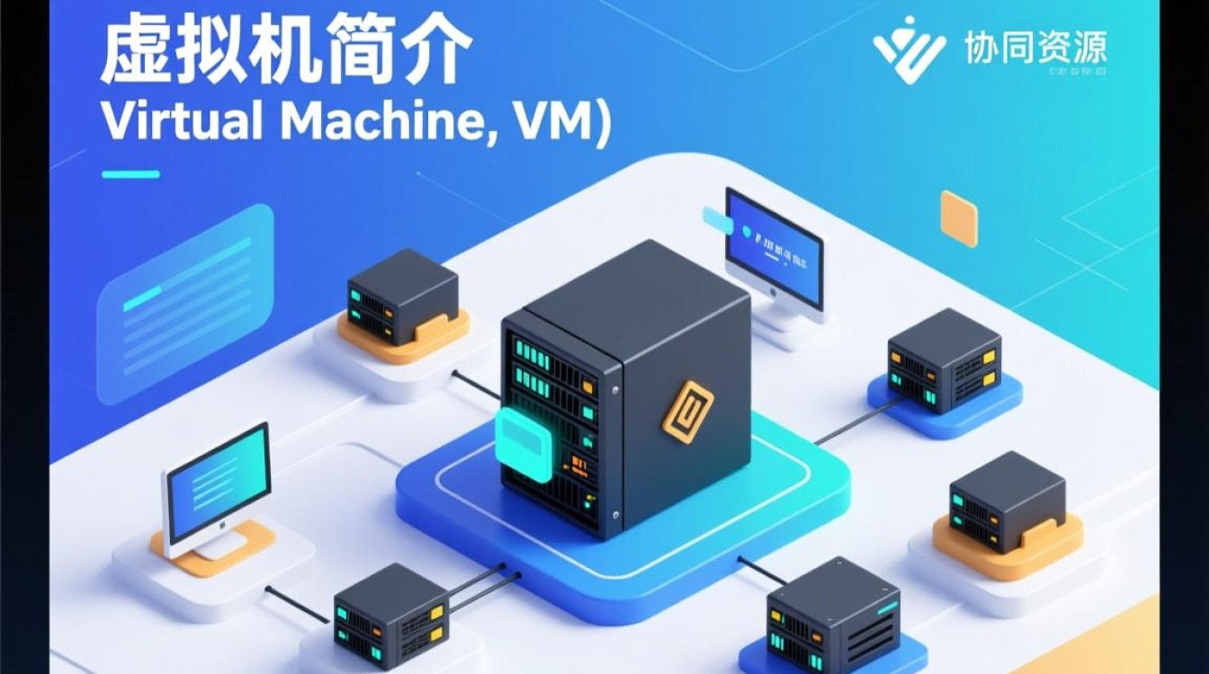 VM虚拟机Sicnal功能介绍，它究竟有何特别之处？