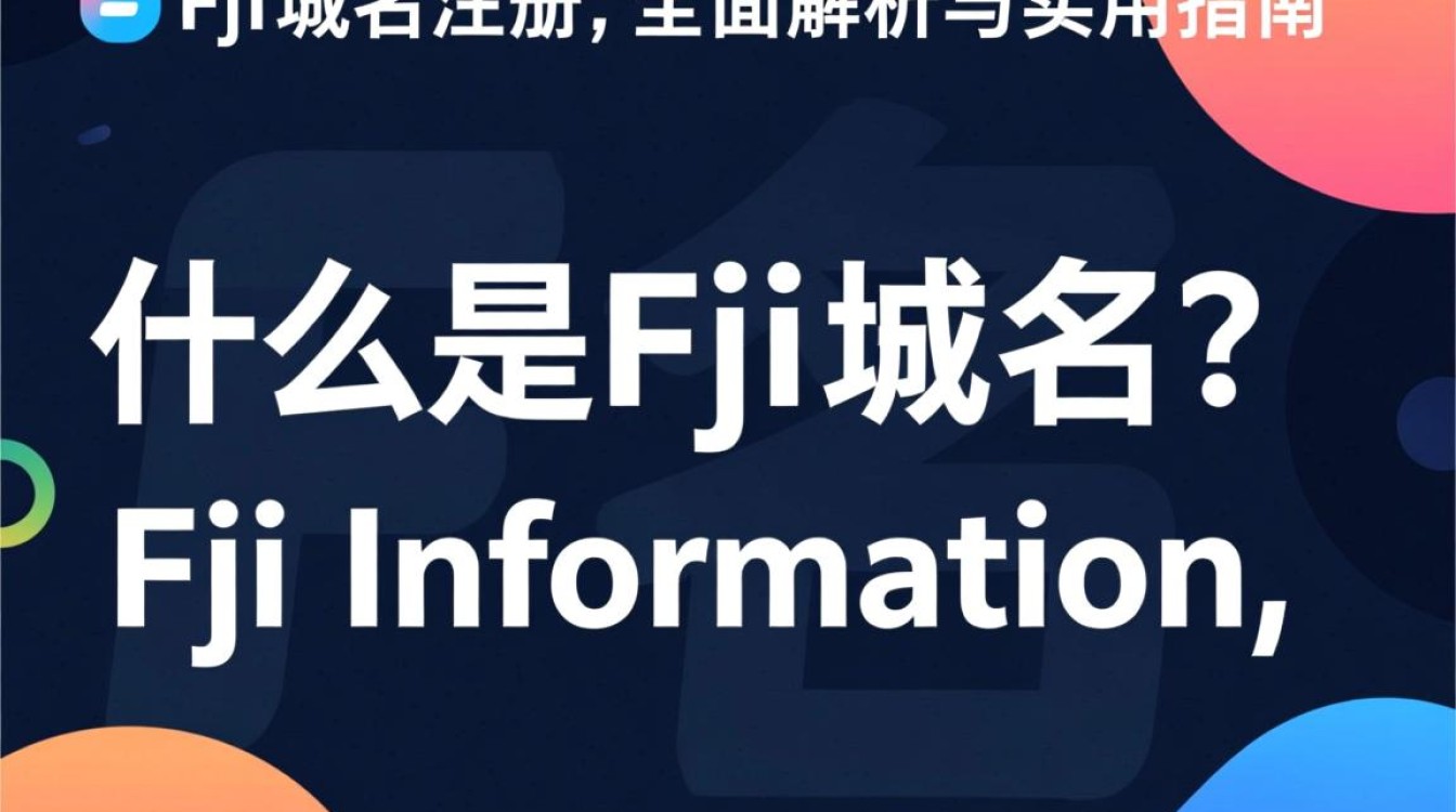 fyi域名注册，如何选择合适的域名和注意事项有哪些？-好主机测评网