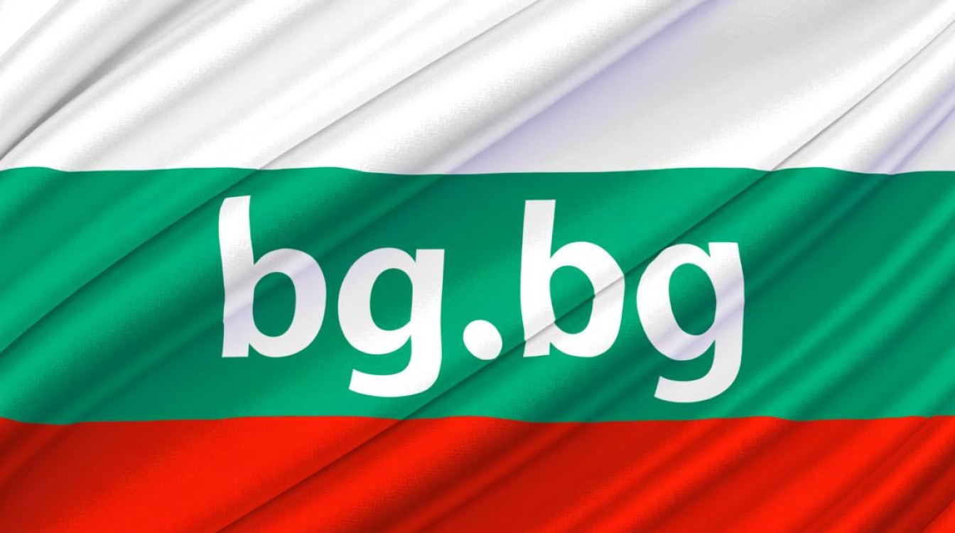 .bg域名背后，揭秘保加利亚国家顶级域名的独特魅力和潜在价值？