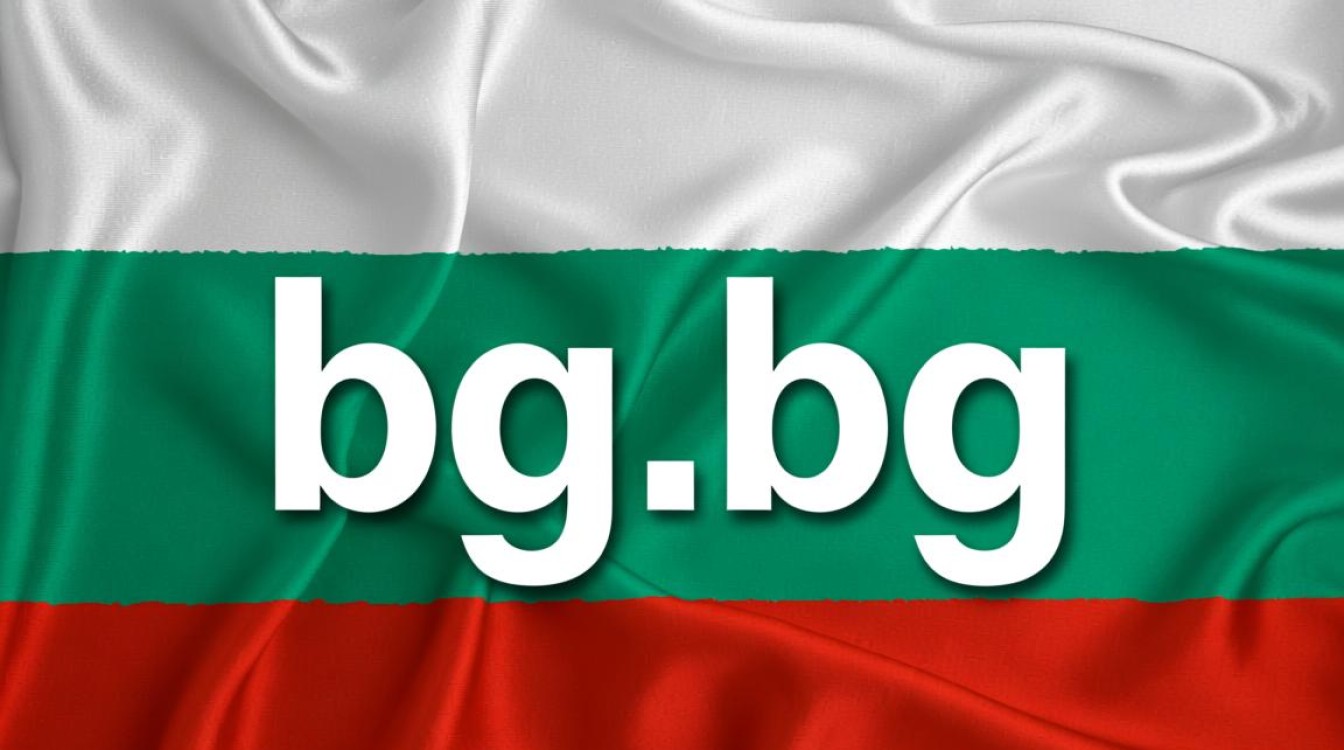 .bg域名背后，揭秘保加利亚国家顶级域名的独特魅力和潜在价值？