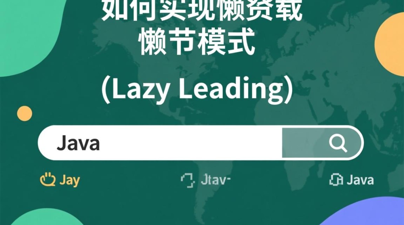 Java实现歉容模式的具体步骤和原理是什么? Java实现歉容模式的具体步骤和原理是什么?