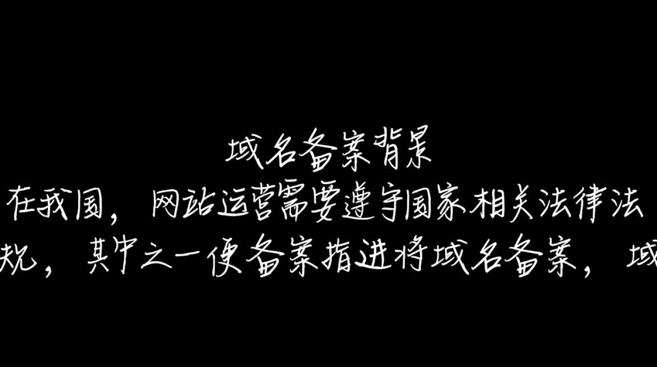 域名备案完成却遭抢注，备案后如何有效保护我的域名？