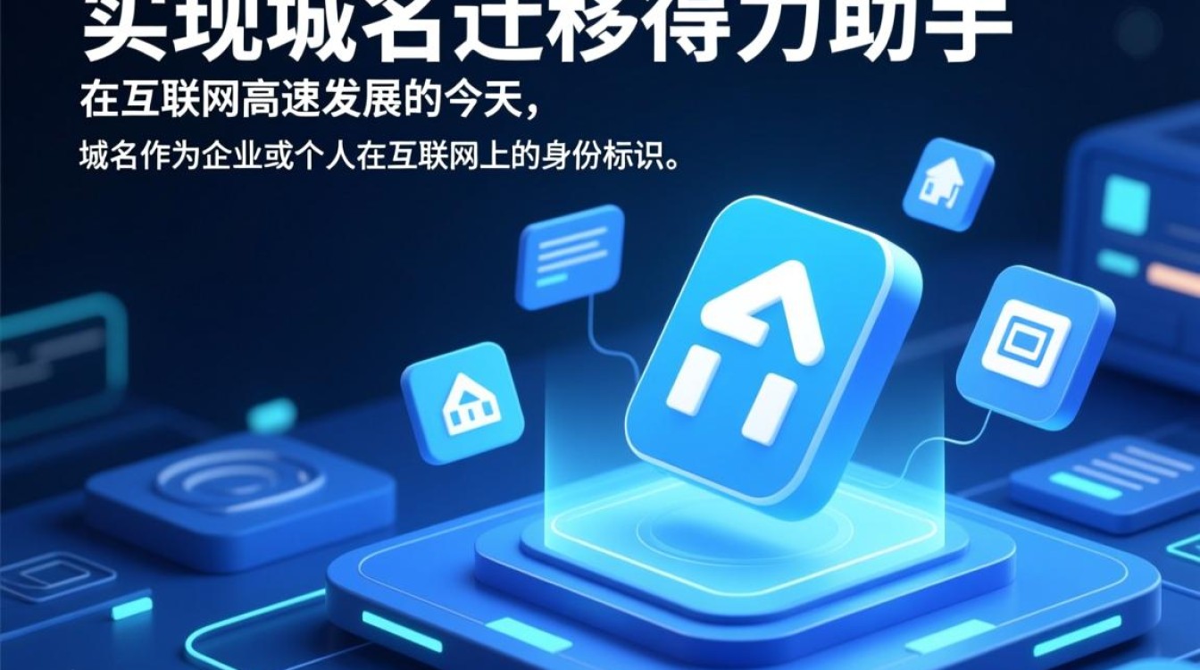 逆缘域名转域名工具，如何实现高效便捷的域名转换？