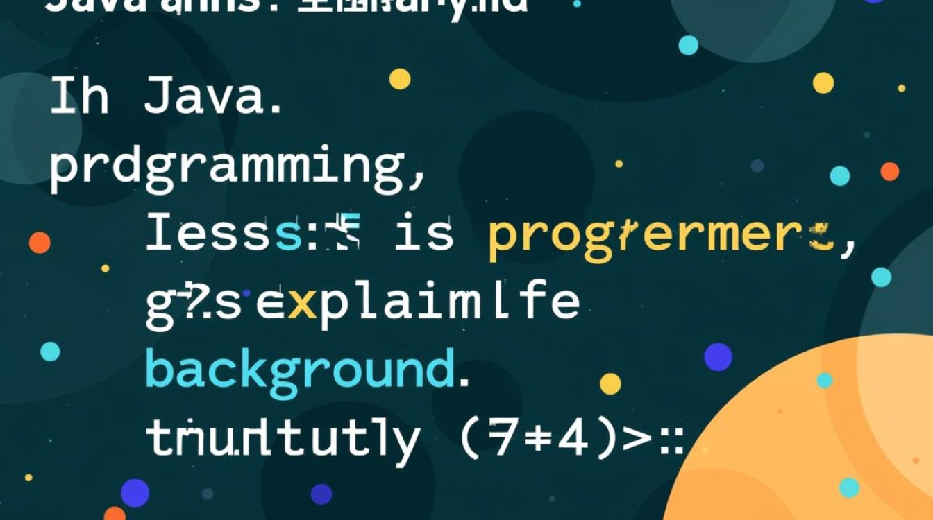 如何高效学习并解开Java代码中的注释难题？
