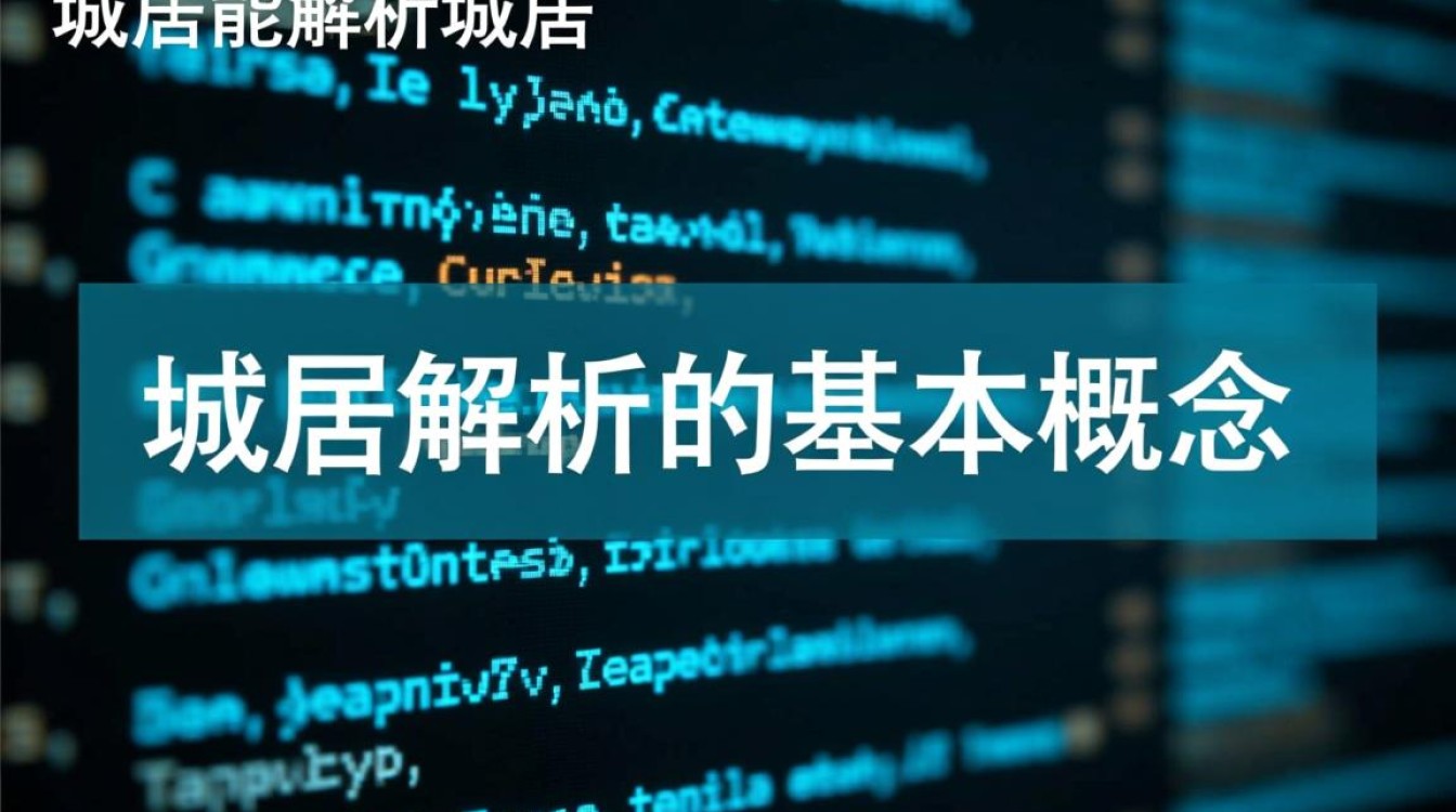 域名能否直接解析另一个域名？探讨解析规则与可能的风险