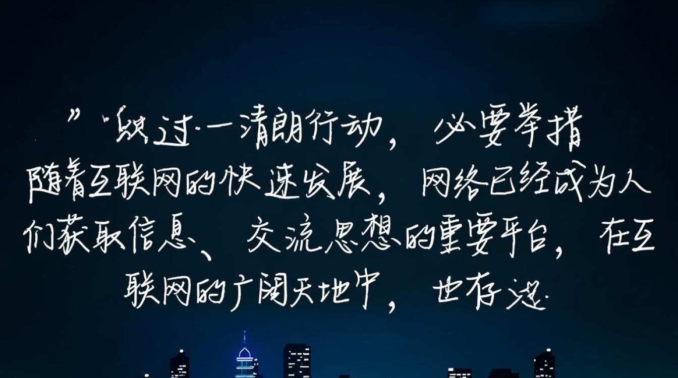 非法网站被墙后，用户如何获取信息？替代途径有哪些？