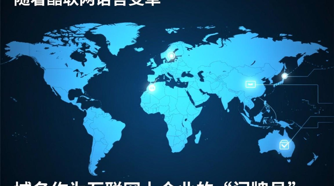 英文域名等于中文域名？揭秘两者之间的差异与联系-好主机测评网