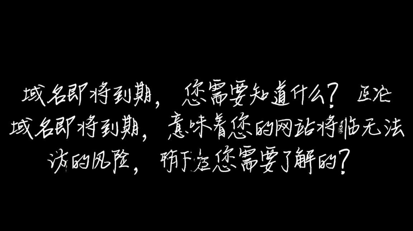 紧急！域名仅剩5天被删除，究竟发生了什么？