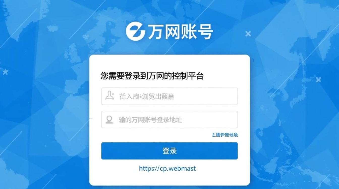 万网二级域名设置步骤详解，是简单还是复杂？-好主机测评网