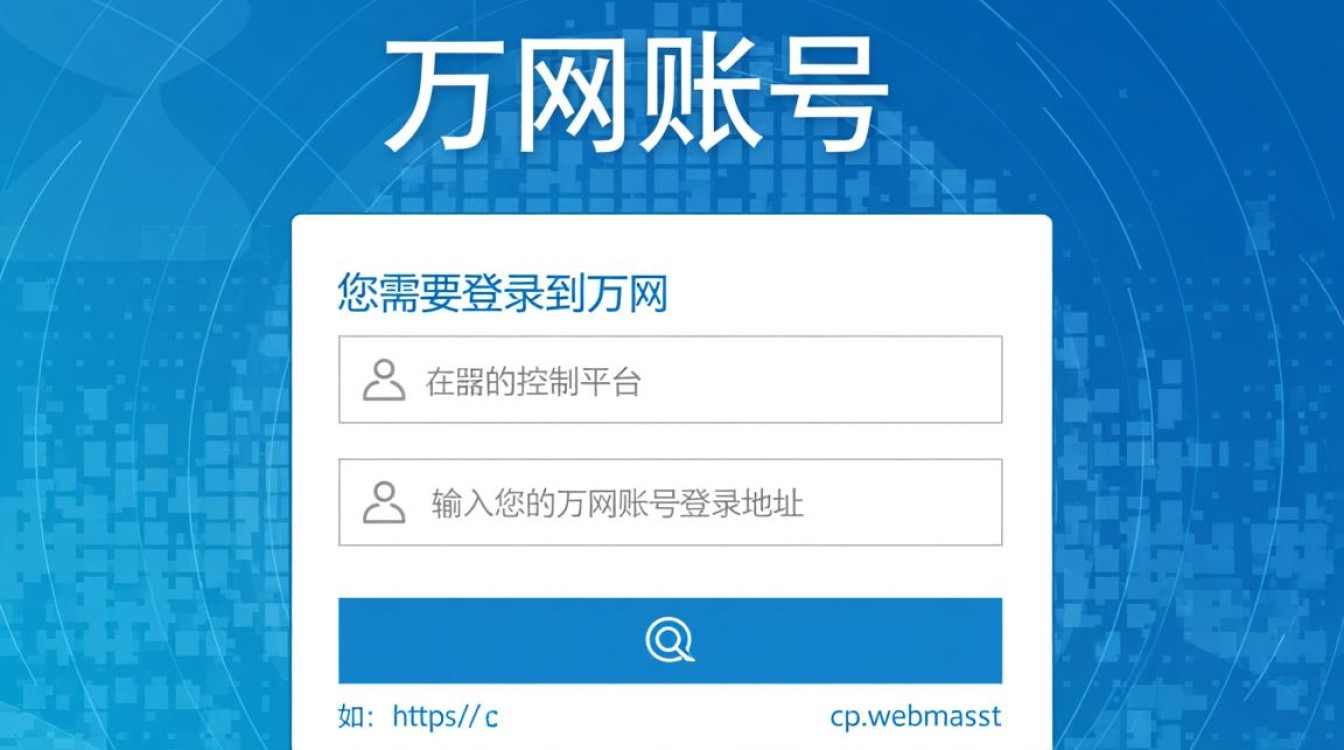 万网二级域名设置步骤详解,是简单还是复杂? 万网二级域名设置步骤详解,是简单还是复杂?