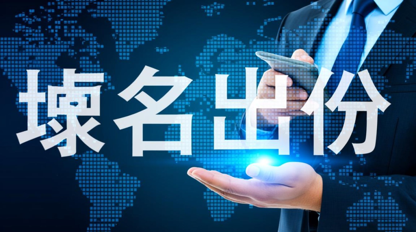 你好万维网域名转出，为何选择此时进行操作？