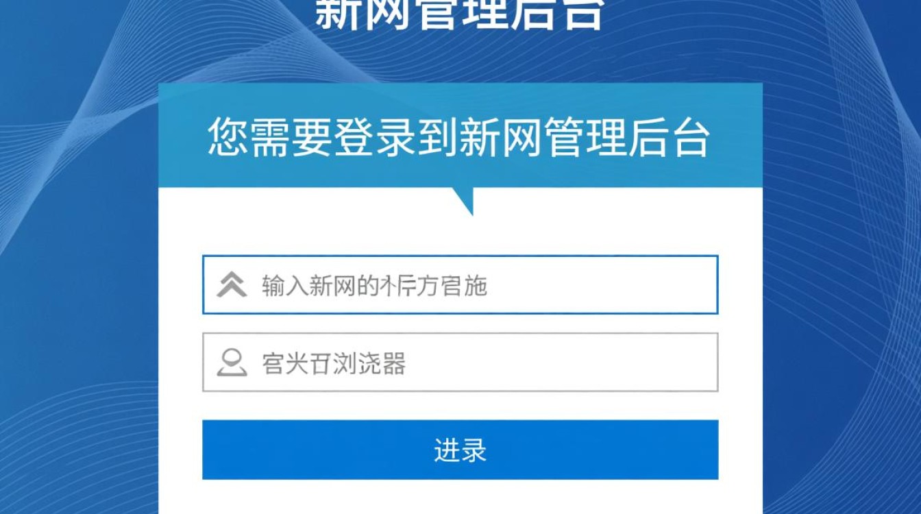 新网平台操作困惑，如何正确添加并设置二级域名？